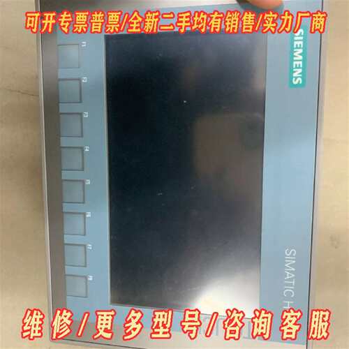 议价#SIEMENS/西门子 西门子触摸屏6AV2 123-2G维修