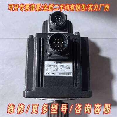 议价施耐德伺服电机  BCH1303N12A1C  1.5kw维修
