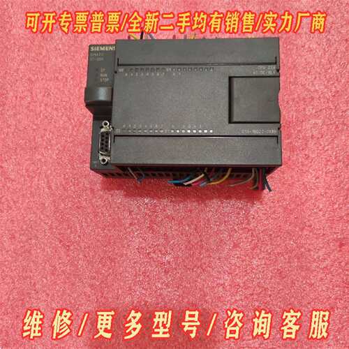 议价拆机西门子PLC   6ES7    214-1BD22-O维修