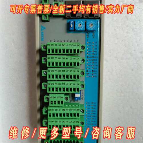 议价DELTA台达远程模块ASD-DMC-RM04PI维修