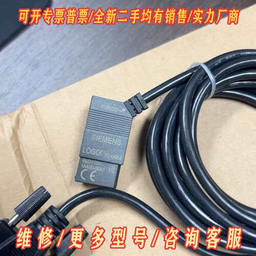 议价西门子PLC，型号：6ED1057-1AA00-0BA0，成维修
