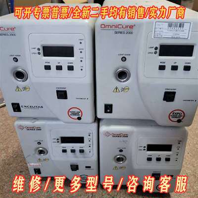 议价exfo series2000光源控制器 uv光源 汞灯维修