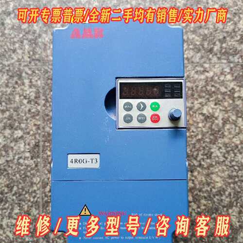 议价安邦信变频器4/5.5KW AMB100S-4R0G/5R5维修