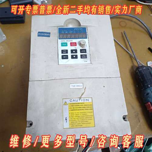 议价普传PI7100 004G12 220v 4kw拆机变频器，维修