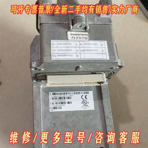议价6SN2157-0AA01-0BA1西门子SIMODRIVE维修