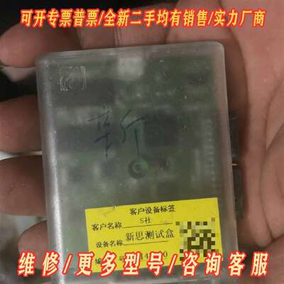 议价新思Synaptics+MPC04，功能正常，有15个维修