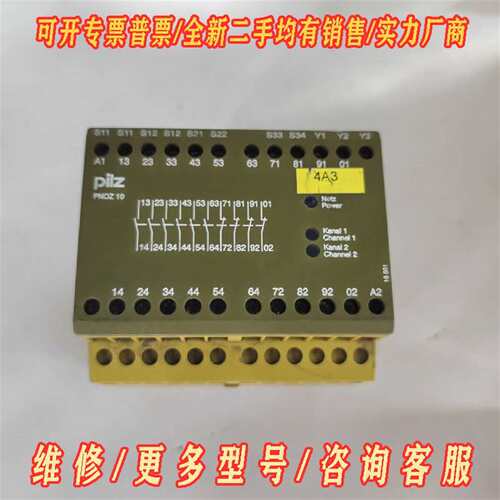 议价pllZ皮尔兹 PN0Z 10  6S/4O   77400维修
