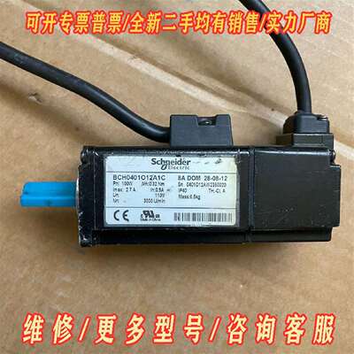 议价施耐德伺服电机100W，型号:BCH0401O12A1C维修