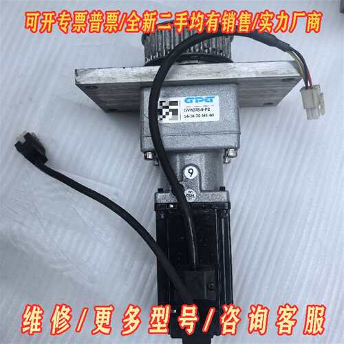 议价睿能伺服电机?减速机MC1-04M30HA0B2 220V维修