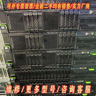 议价富士通rx4770m5服务器 S26361-D3757-B1维修