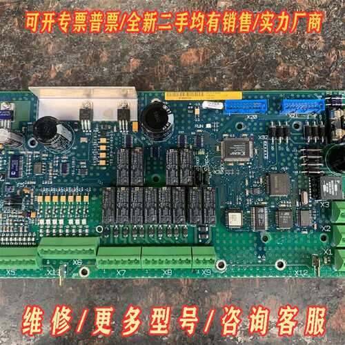 议价Alfa Laval  EPC50 I/O BOARD 31维修