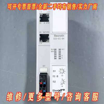 议价Rexroth力士乐模块S20-EC-BK 现货R91117维修
