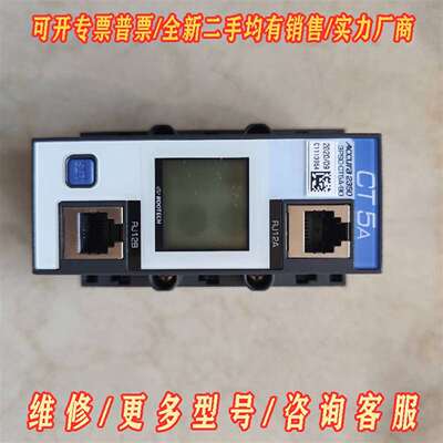 议价Accura 2350维修