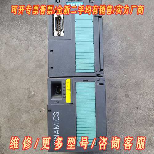 议价CU250S-2DP，6SL3246-0BA22-1PA0，维修
