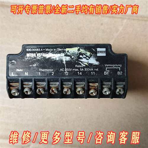议价KRIWAN压缩机热保护模块 INT69 VS，正品维修
