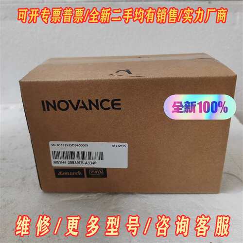 议价#电机汇川电机MS1H4-20B30CB-A334R 全新正维修