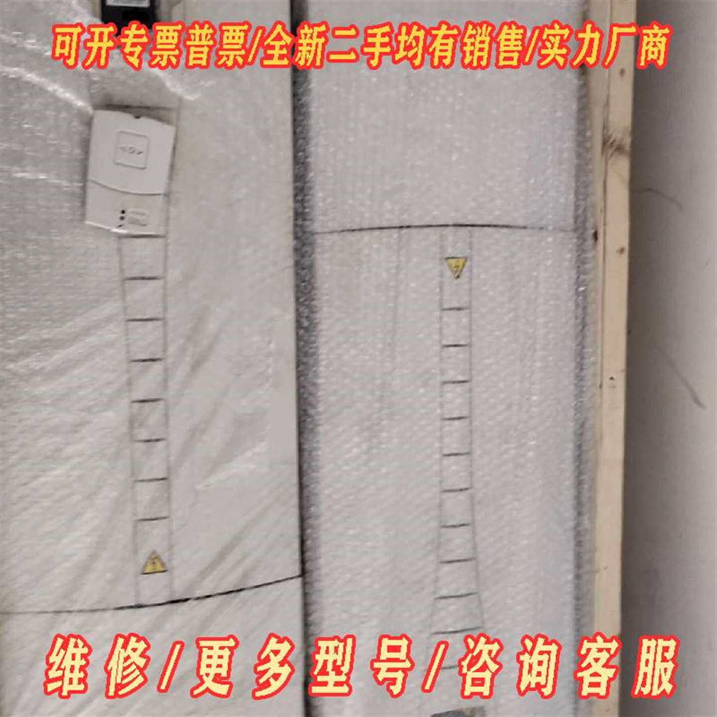 议价ABB变频器ACS510-01-290A-4，160KW拆机维修
