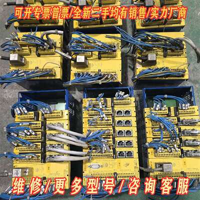 议价迪娜PLC控制器模块DNSL-ZMR DNSL-IO  DN维修