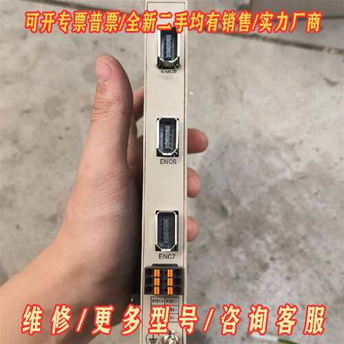议价P01-STD-ADP-ABZ-3，新代二代驱动扩展模维修