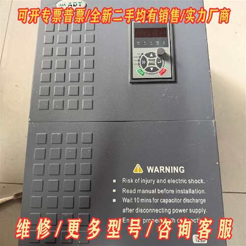 议价ADT澳地特变频器AD300-T4022G/030P，22K维修