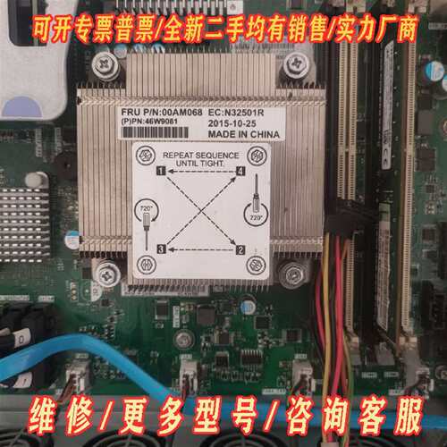 议价IBM X3250M5服务器00KG100，开机正常声音维修