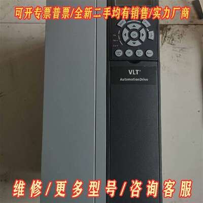议价丹佛斯fc302p11kt5e20h2xgc，功率11kw，维修