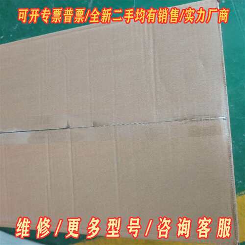 议价99新安川G7变频器维修