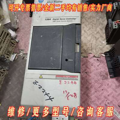议价AB罗克韦尔伺服驱动器1394C-SJT05-T-RL  维修