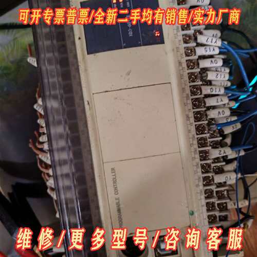 议价信捷 PLC XD3-60T-E，成色如图，功能正维修