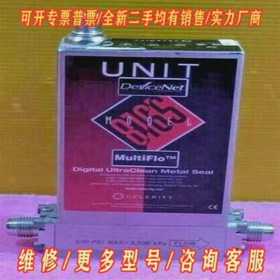 议价CELERITY UNIT / DEVICENET UFC-维修