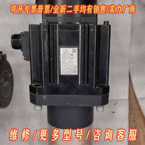 议价bodor博达伺服电机 SV-X6MS130S-N4LD-B维修