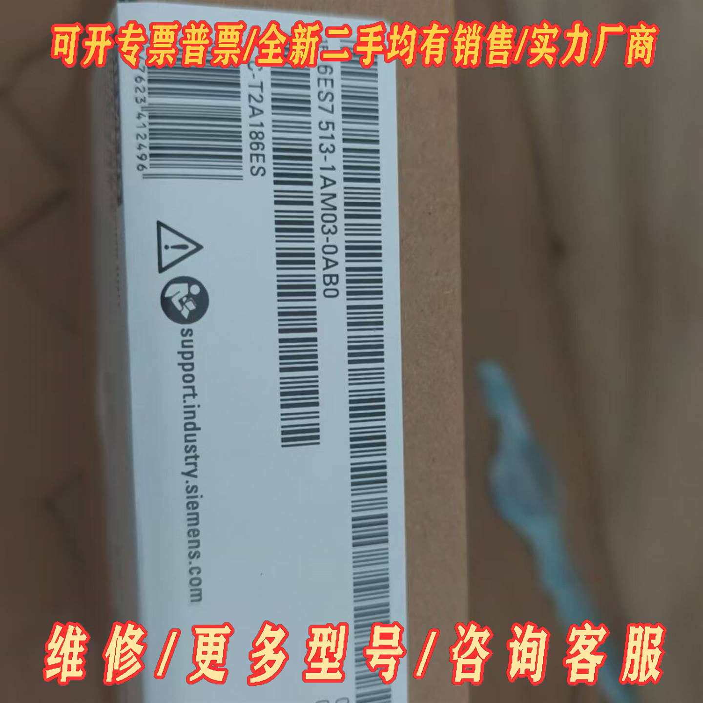 议价西门子模块 6ES713-1AM03-0AB0 正品未拆维修