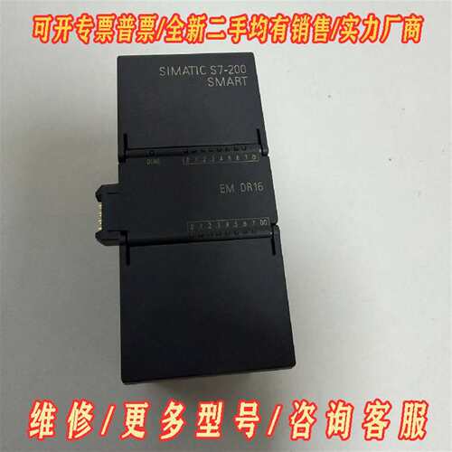 议价西门子S7-200 SMART扩展模块，型号6ES7 2维修