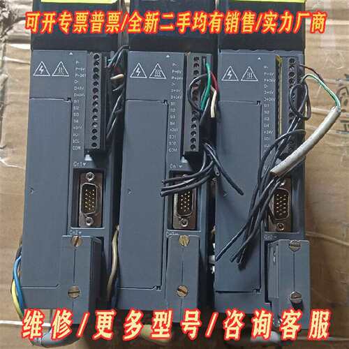 议价信捷私服驱动型号DS2-20P7-AS，拆机包维修