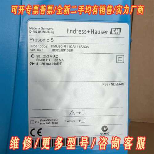 议价E+H恩德斯豪斯FMU90-R11CA111AA3A超声波物维修
