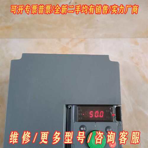议价包邮施耐德变频器ATV310HD11N4A  11KW  3维修