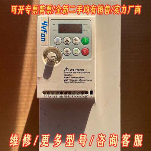 议价誉峰变频器380V7.5KW，型号:YF800C-G7R5B维修