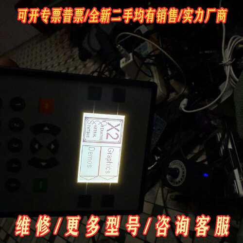议价HORNER HE-X2R 屏幕 功能包好 有问题支维修