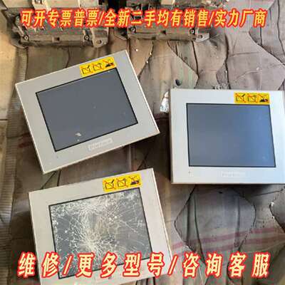 议价普洛菲斯GP-4301T维修