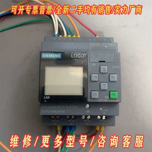 议价西门子LOGO！控制器，型号6ED1052-1HB08-维修