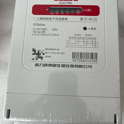 议价德力西 DTS606v 220/380V 1级 10(100维修