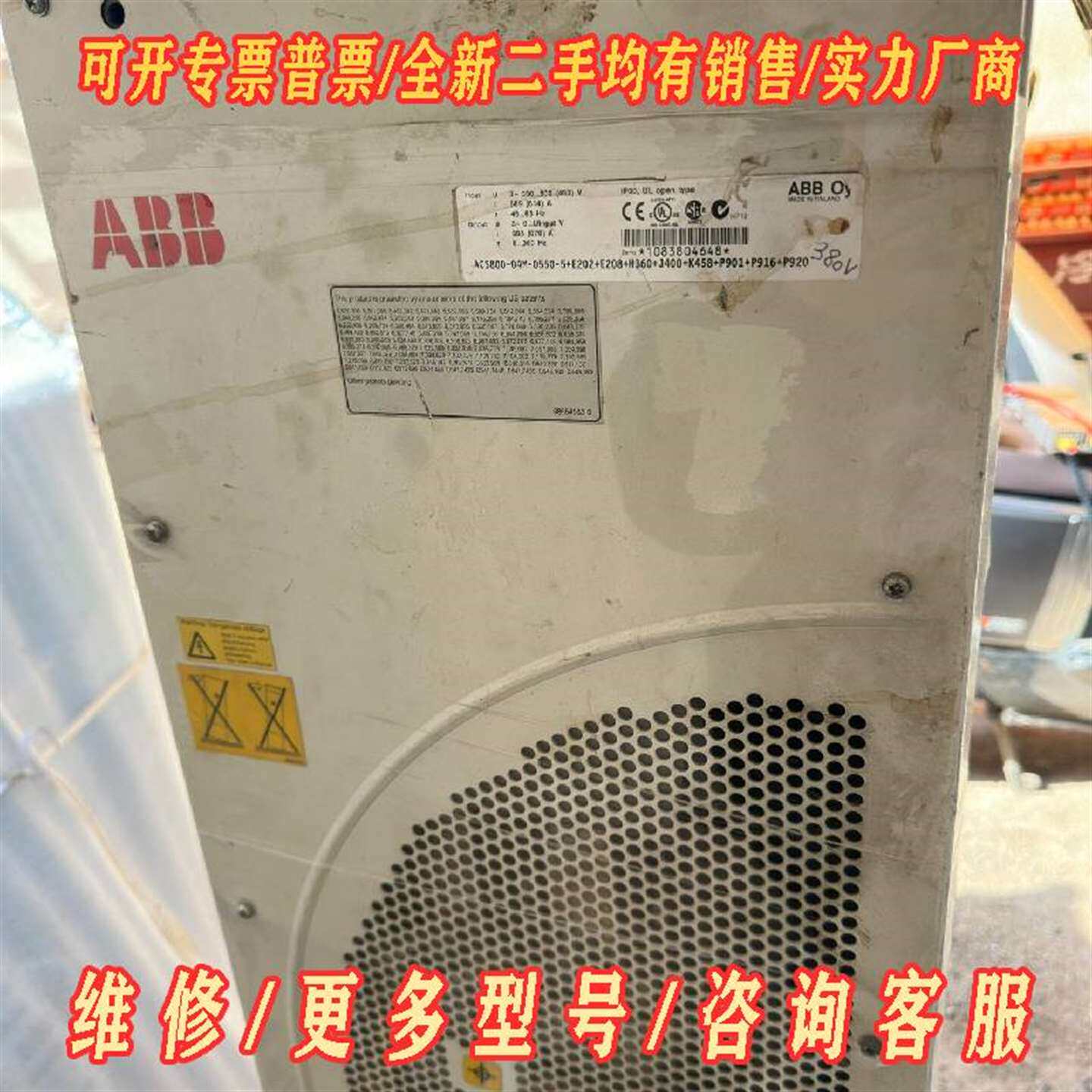 议价ACS800-04M-0550-5+E202+E208+H3维修