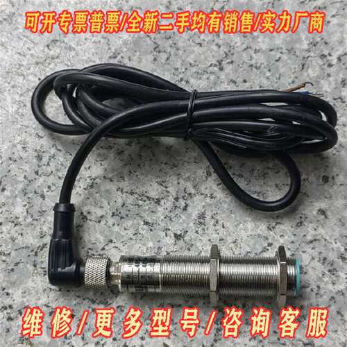 议价金瓷科技NU200F18TR接近开关，超声波维修