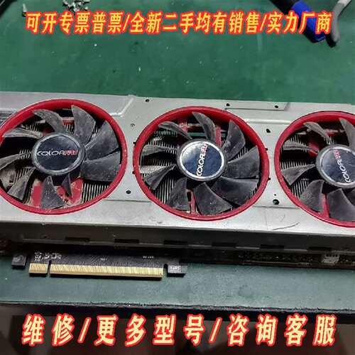 议价镭风 R9-280X 毒蜥 3GD5维修
