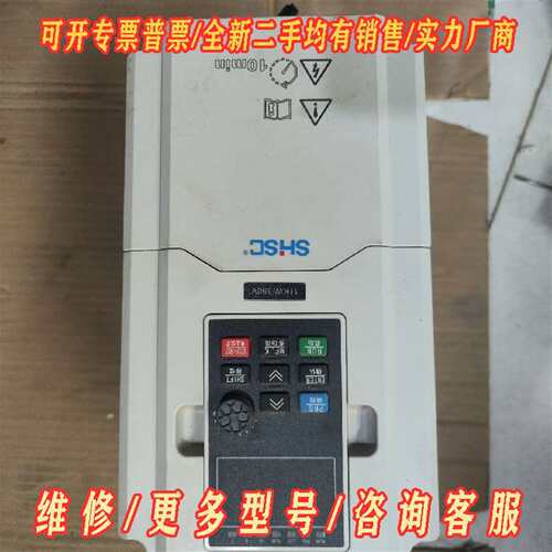 议价SHSC变频器，SC680-11/P15T4B，实物拍摄维修