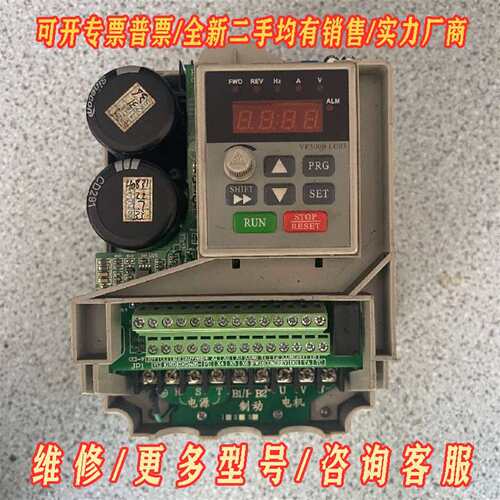 议价永邦变频器VF5000-c4T2P2G，2.2千瓦，没维修