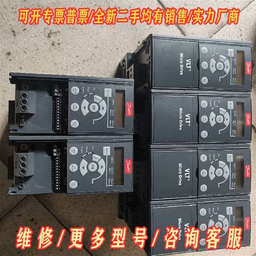 议价丹佛斯变频器FC-051P2K2T4E20H3BXC 2.2维修