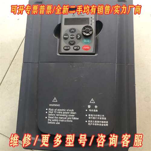 议价QBN9000-P015-T4 15KW 测试好发出 售出不维修