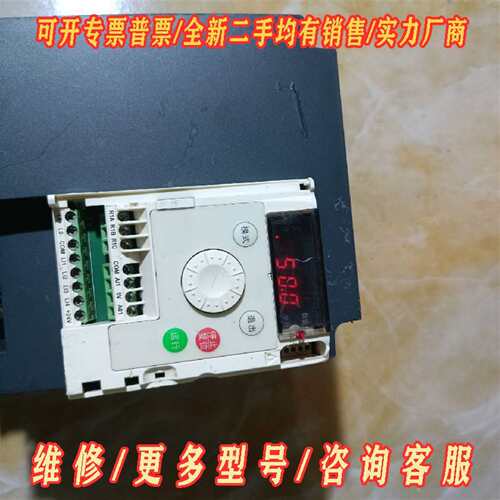 议价包邮5.5KW施耐德变频器ATV303HU55N4  380维修