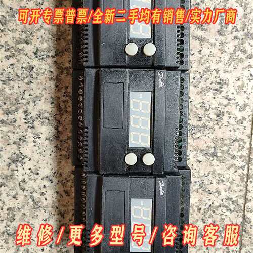 议价丹佛斯蒸发器控制器EKC312 084B7250电子维修